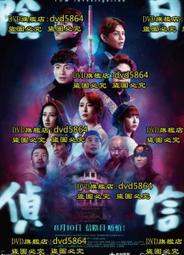 DVD 電影【信用詐欺師JP：英雄篇/行騙天下JP：英雄篇】2022年日語 /中字 歷史價格詳細信息