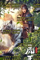 2023虎年福字剪紙窗花植絨布鏤空玻璃門貼紙過年春節年畫年年有餘 歷史價格詳細信息