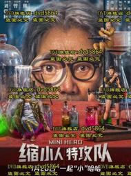 縮小人生DVD，Downsizing，克莉絲汀薇格、麥特戴蒙、克里斯多夫沃茲、周洪，台灣正版全新 歷史價格詳細信息