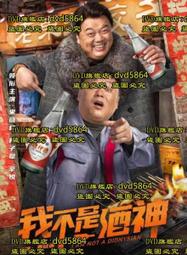 DVD 電影【不法國王/法外之王/Outlaw King】2018年英語 /中字 歷史價格詳細信息