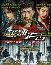 DVD 電影【極線殺手/極線/極地】2019年英語 /中字 歷史價格詳細信息