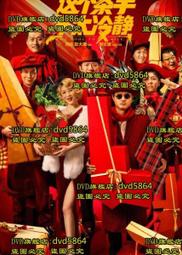 DVD 電影【這裏是亞美子】2022年日語 /中字 歷史價格詳細信息