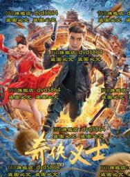 DVD 電影【奇跡&middot;笨小孩/奇跡年代】2022年國語 /中字 歷史價格詳細信息