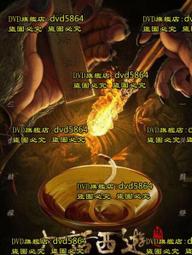 大話西遊 陸服 代儲 大話西遊 陸服 儲值 大話西遊 陸服 充值  陸服 ????超商???? 歷史價格詳細信息