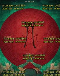 DVD 電影【咒術屍戰/謗法：在此矣】2021年韓語 /中字 歷史價格詳細信息