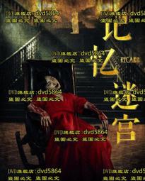 《記憶宮殿》一本書快速提升記憶力學習高手的記憶方法增強大腦（簡體中文）非 二手書 歷史價格詳細信息