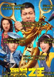 髮之語 玫瑰精油冷燙液 燙頭髮、冷燙藥水 冷燙液、熱塑 spa燙 歷史價格詳細信息