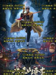 DVD 電影【不倫妻與小惡魔女】2019年日語 /中字 歷史價格詳細信息