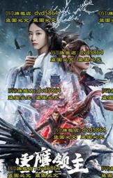 雪鷹 司馬紫煙(3全.大32K.)~皇鼎出版~WR4-2 歷史價格詳細信息