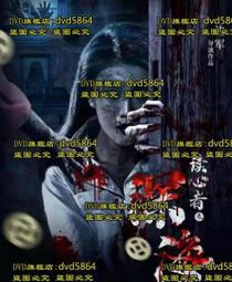 DVD 電影【深海救援/庫爾斯克】2018年英語 /中字 歷史價格詳細信息