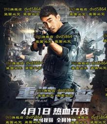 DVD 電影【重啟之深淵疑冢/重啟2】2022年國語 /中字 歷史價格詳細信息