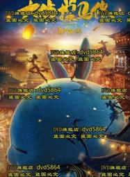 中探大電流探針 HSS-552-H4.0-M3探針 KS-552-M3 持續50安高電流 歷史價格詳細信息