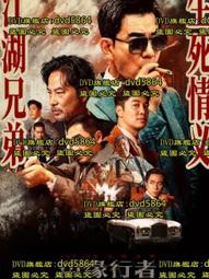 DVD 電影【緣來想見你/#我在這裏】2019年法語 /中字 歷史價格詳細信息