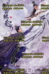 DVD 電影【緣來想見你/#我在這裏】2019年法語 /中字 歷史價格詳細信息