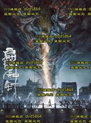 神針心傳：天乙神針續篇（軟皮精裝）【金石堂】 歷史價格詳細信息