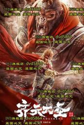 【電影】齊瓦哥醫生 DVD (茱莉&middot;克莉絲蒂、奧馬&middot;雪瑞夫) 歷史價格詳細信息