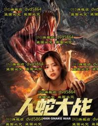 DVD 電影【人類清除計劃5/國定殺戮日：無限狂屠】2021年英語 /中字 歷史價格詳細信息