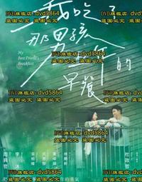 DVD 電影【吃土的十二個月/土味美食十二月/The Zen Diary/舌尖上的禪】2022年日語 /中字 歷史價格詳細信息