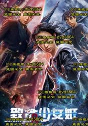 DVD 電影【致命錄像帶85/V/H/S/85】2023年英語 /中字 歷史價格詳細信息