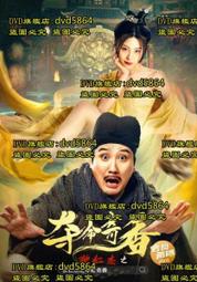 DVD 電影【香蕉船/愛斯基摩姐妹花】2018年英語 /中字 歷史價格詳細信息