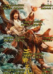 赤腳童顏:五○年代兒時印象圖繪 歷史價格詳細信息