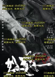 烈電抗光幕布投影儀布幕菲涅爾畫框屏幕100寸中長焦窄邊硬屏軟幕 歷史價格詳細信息