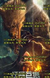 影中狼/梅西•米勒著 歷史價格詳細信息