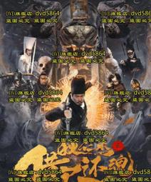 DVD 電影【還有機會說再見/忽然七日】2017年英語 /中字 歷史價格詳細信息