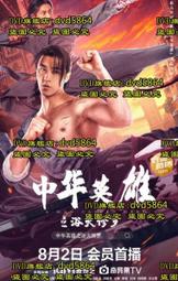 浴火之路趙麗穎同款簪花頭飾新娘簪花發飾超仙紅色花環寫真配飾女 歷史價格詳細信息