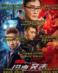 毒之王 １－２覺醒最強力量的我征服美女們，成為發情後宮之主〖首刷附錄版〗．レオナールD．東立 歷史價格詳細信息