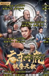 《無敵拳法國術精華》/ 安強 著 歷史價格詳細信息