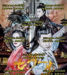 DVD 電影【七月返歸】2024年粵語 /中字 歷史價格詳細信息