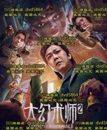 DVD 電影【幻影戰士/The Phantom Warrior】2024年英語 /中字 歷史價格詳細信息