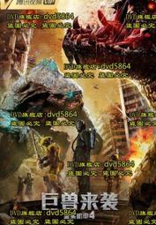 DVD 電影【重啟之深淵疑冢/重啟2】2022年國語 /中字 歷史價格詳細信息