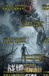 [DVD] - 戰地救援：盧安達風雲 Beyond the Gates ( 威望正版 ) 歷史價格詳細信息