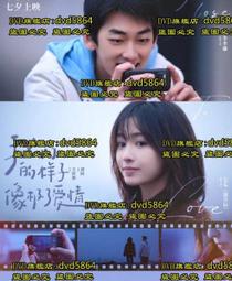 DVD 電影【我的情敵是冰箱/智能伊夫】2019年法語 /中字 歷史價格詳細信息