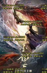 DVD 電影【小醜龍卷風/醜卷風】2019年英語 /中字 歷史價格詳細信息