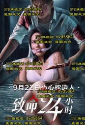 DVD 電影【致命錄像帶85/V/H/S/85】2023年英語 /中字 歷史價格詳細信息