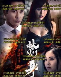 焚情熾之情熾 天裂 涅槃 焚心 單書 墨竹 Leila 三日月書版 Mikazuki Ｘ 朧月書版 hazymoon 歷史價格詳細信息