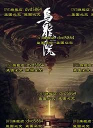 DVD 電影【烏裏外科手術式打擊】2019年英語 /中字 歷史價格詳細信息