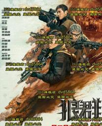 DVD 電影【狼孩的真實冒險/The True Adventures of Wolfboy】2019年英語 /中字 歷史價格詳細信息