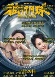 DVD 電影【行屍婆婆2/癡呆部分】2018年英語 /中字 歷史價格詳細信息