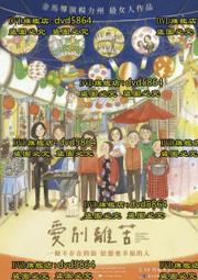 離別紀事 古典音樂中的離別之歌 滾石古典音樂百科全書 滾石 CD專輯 二手 C38 歷史價格詳細信息