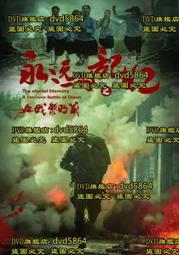 血字的研究  柯南．道爾 歷史價格詳細信息