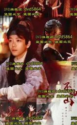 DVD 電影【緣來想見你/#我在這裏】2019年法語 /中字 歷史價格詳細信息