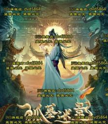 DVD 電影【迷案尋兇】2024年國語 /中字 歷史價格詳細信息