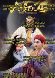 DVD 電影【女大學生的沙龍室3】2020年韓語 /中字 歷史價格詳細信息