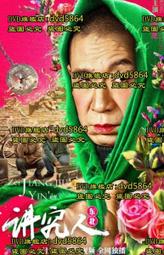 講究的女人不將就：再累也要打扮，再苦也要微笑？先想清楚妳是為誰而存在！【金石堂】 歷史價格詳細信息