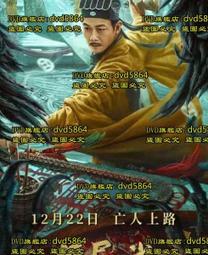 僵屍少爺 香港三區樂貿DVD收藏版 董驃 歷史價格詳細信息