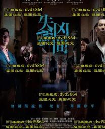 DVD 電影【失去自我的女人】2022年菲律賓語/中字 歷史價格詳細信息